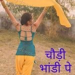 Chodi Bhandi Pe - Aadi Song Download