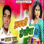 Abki Holi Me - Aadi Song Download